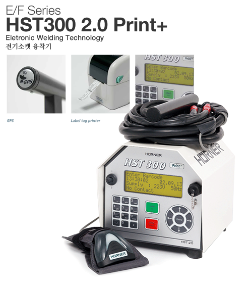 ef_series_hst300_2.0